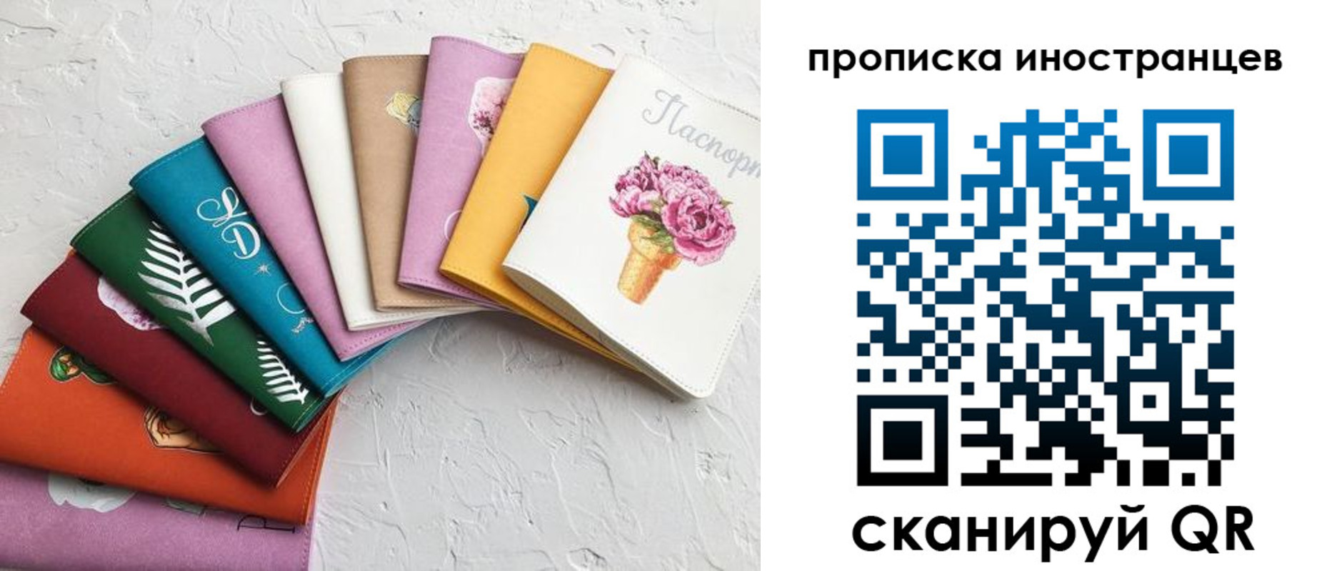 прописка для школы в Можайске