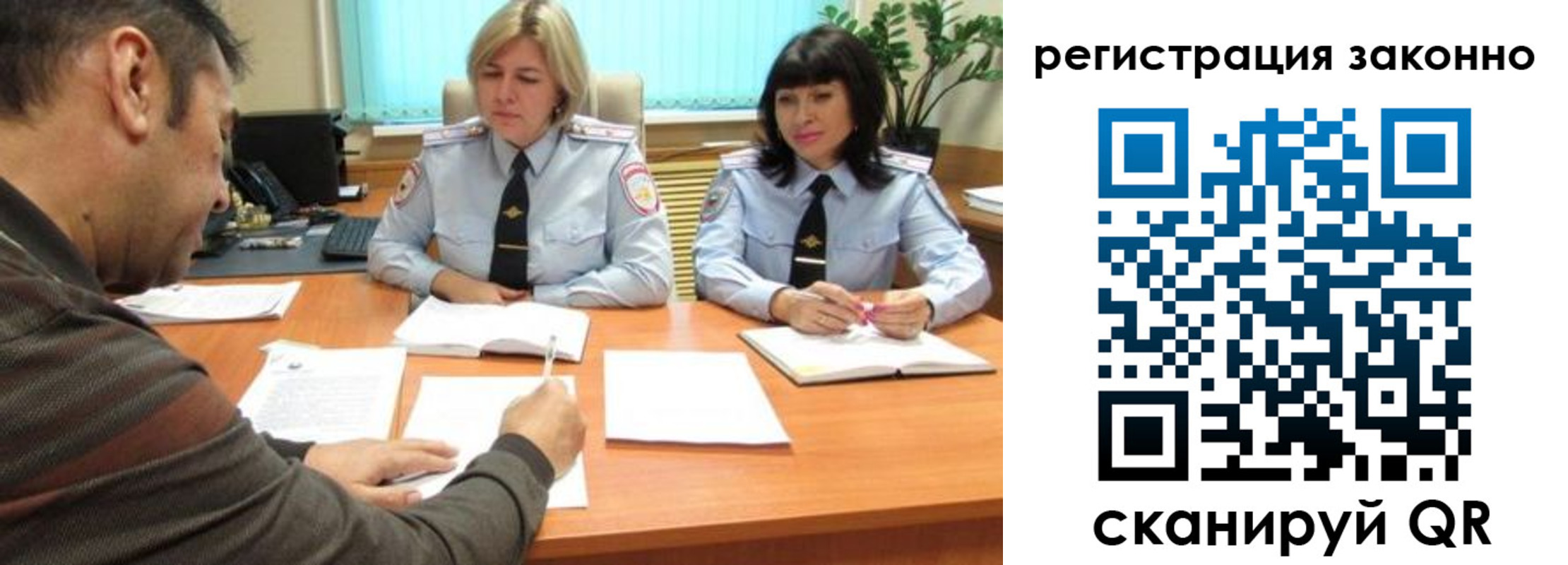 форма 3 в Можайске