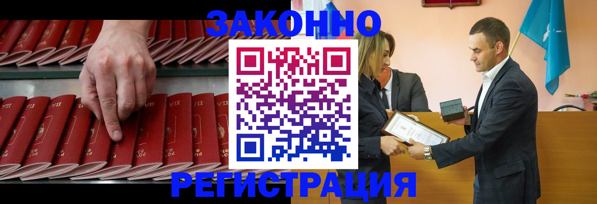 регистрация для школы в Можайске
